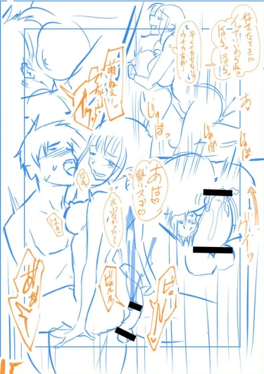 Page 199