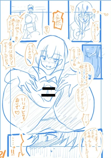 Page 205