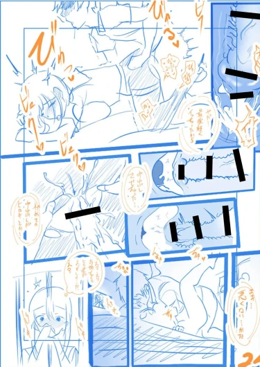 Page 208