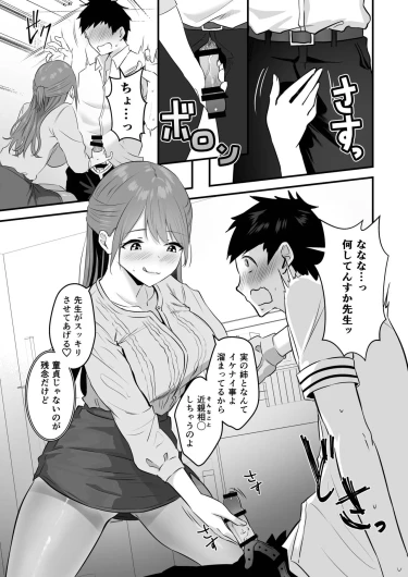 Page 83