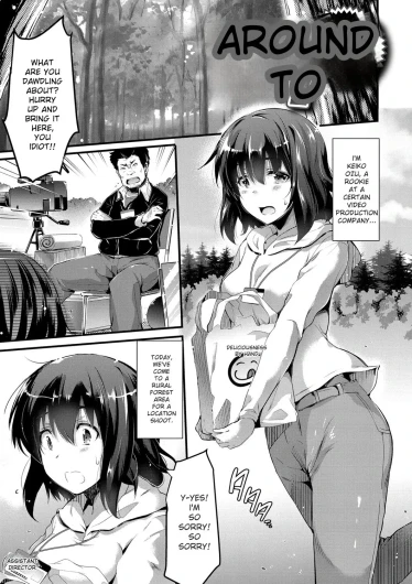 Page 193