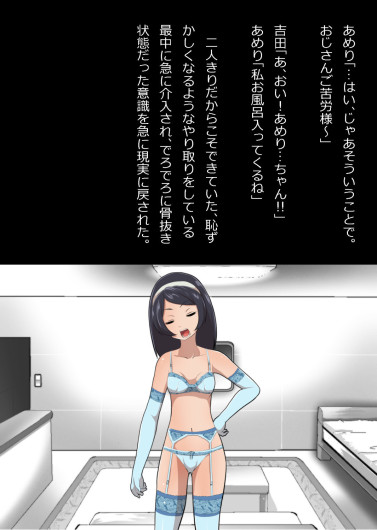 Page 123