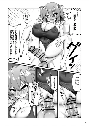 Page 41