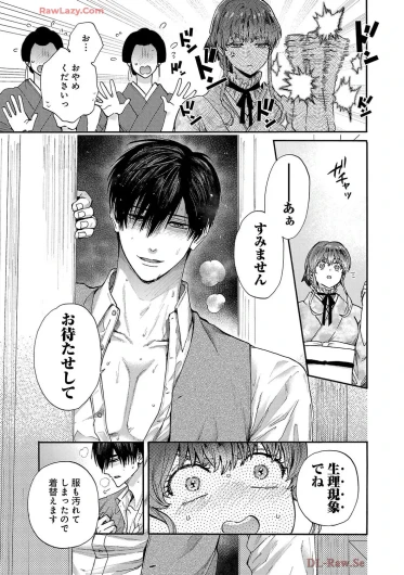Page 147
