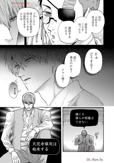Page 165