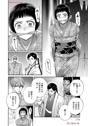 Page 176
