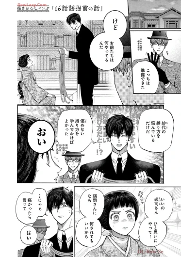 Page 192
