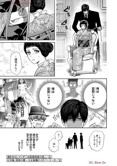 Page 193