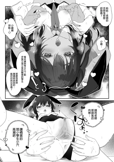 Page 187