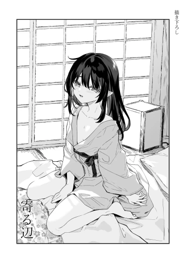 Page 193