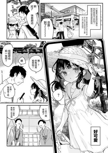 Page 194