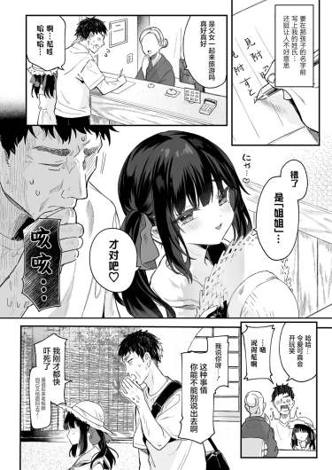 Page 195