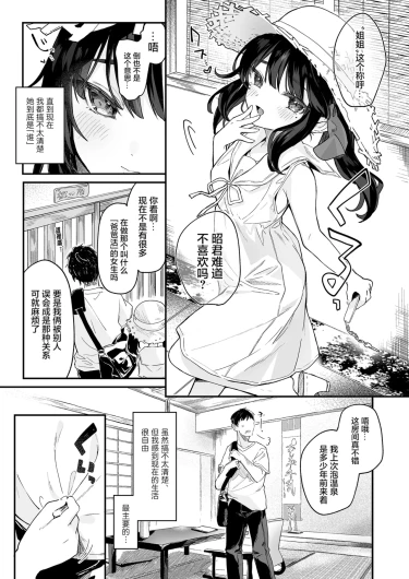 Page 196