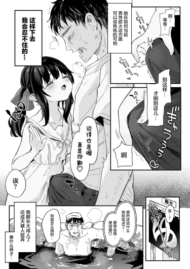 Page 198