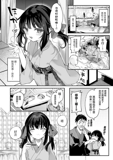 Page 199