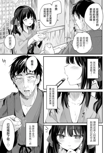 Page 200