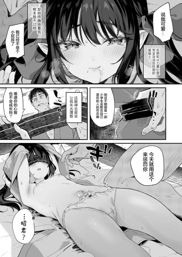 Page 204