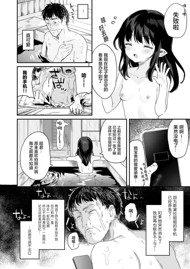 Page 219