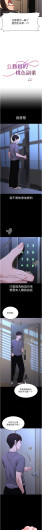 Page 208