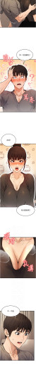 Page 222