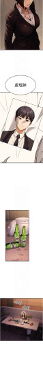 Page 259