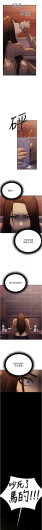Page 260