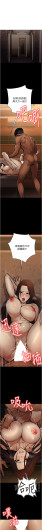 Page 264