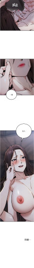 Page 323