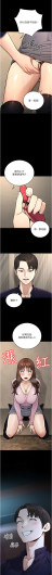Page 379