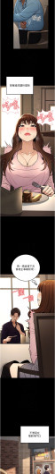 Page 383