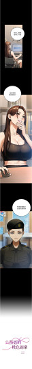 Page 490