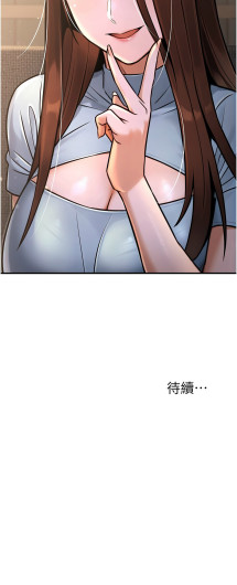 Page 529