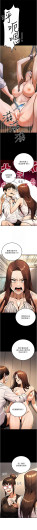 Page 560