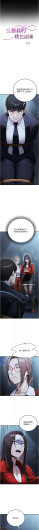 Page 608