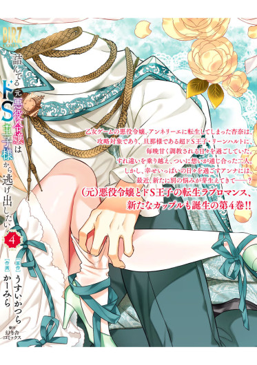 Page 183
