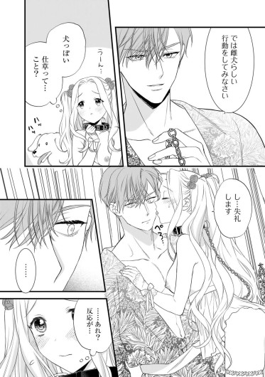 Page 76