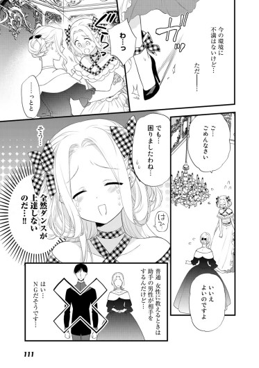 Page 113