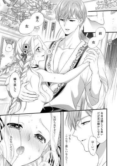 Page 123