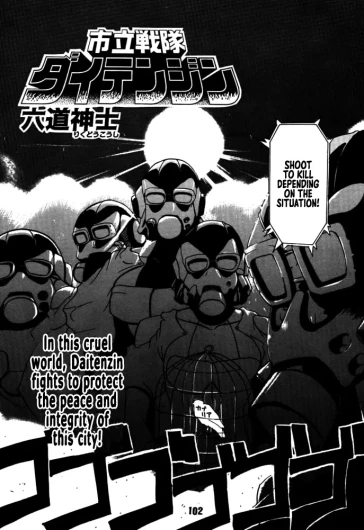 Page 100