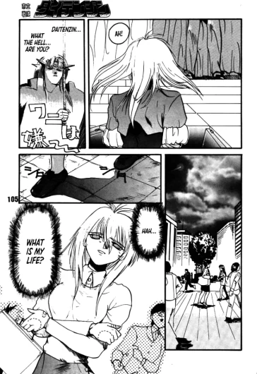 Page 103