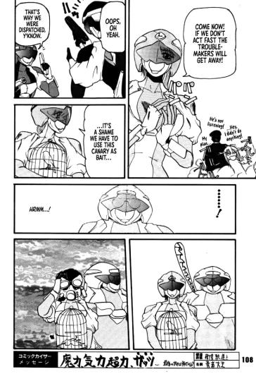Page 106