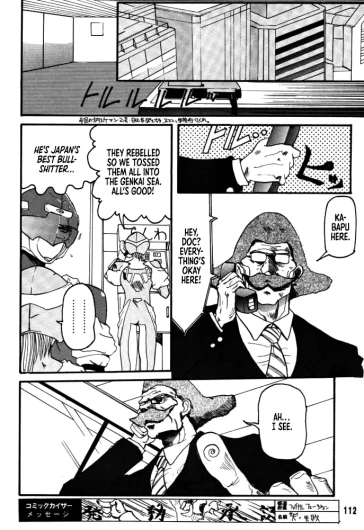Page 109