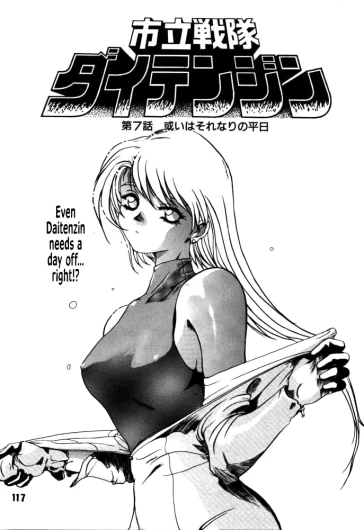Page 114