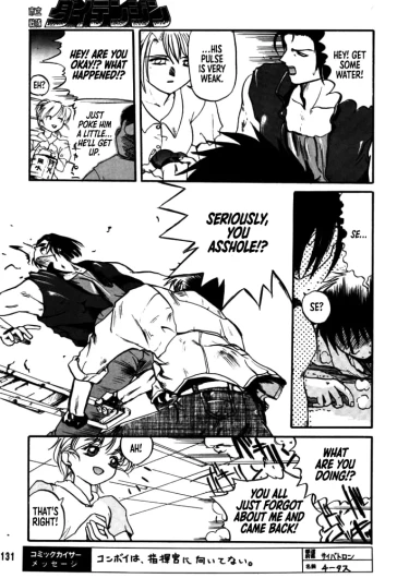 Page 128