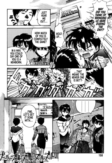 Page 153