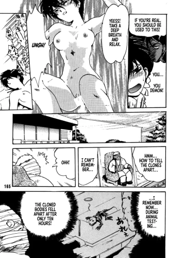 Page 160