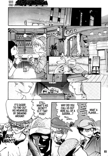 Page 59