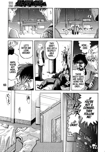 Page 61