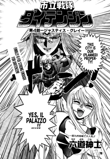 Page 68