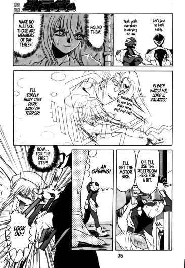 Page 73